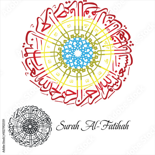 Islamic Calligraphy for Surah Al-Fatihah from Holy Quran.  photo