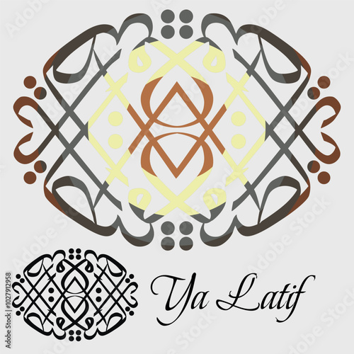 Names of Allah. Arabic Asmaul husna. Vector Arabic Latif - Translate: The One who is most subtle and gracious. The One whose nature is gentle, affectionate, courteous and refined.