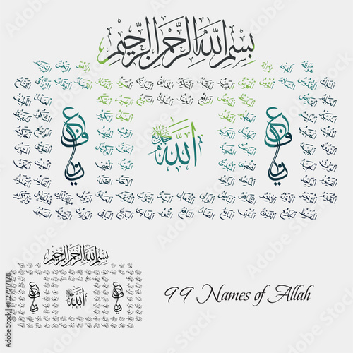 Islamic calligraphy 99 names of Allah.