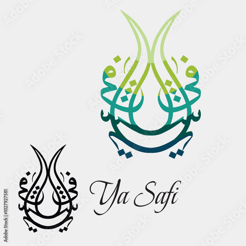 Names of Allah. Arabic Asmaul husna. Vector Arabic Ya Safi - Translate: Healing.
