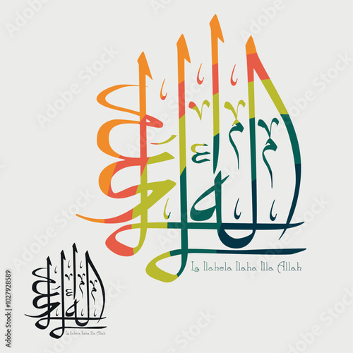 Vector Arabic Calligraphy. Translation: -There is no god but God, and Muhammad is the messenger of God -Peace be upon him (la ilaha illa allah ) photo