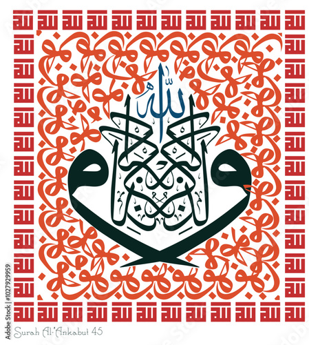 Islamic Calligraphy for Quran Surah Al-'Ankabut 45. Translated: Surely prayer forbids obscenity and malfeasance; and indeed the Remembrance of Allah is greater, and Allah knows whatever you work.

