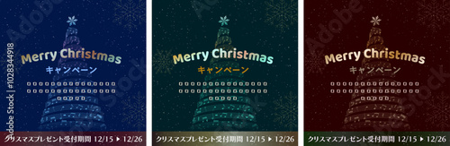 音符のクリスマスツリーのバナーテンプレート　　Christmas banner template