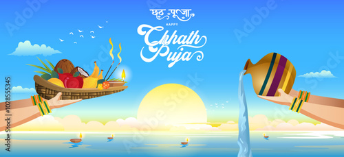 Happy Chhath Puja Holiday background for Sun festival of India