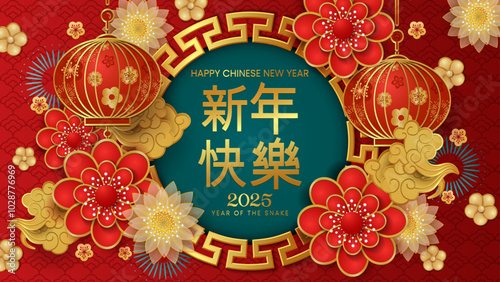 Happy chinese new year 2025 the snake zodiac vector illustration. Chinese banner template