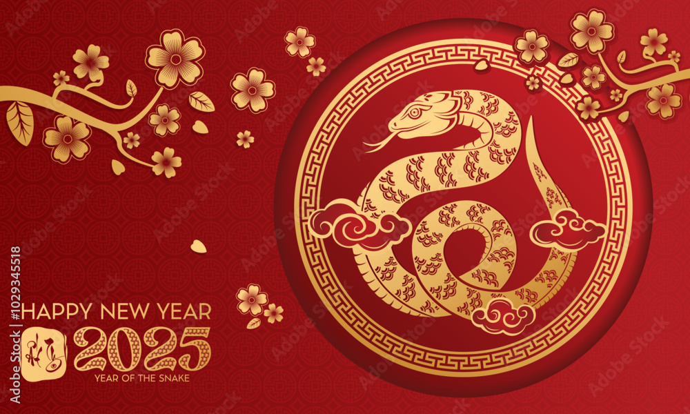 Lunar New Year themed paper graphic with oriental peach blossoms and 2025 Snake (Translation : Happy new year )
Lunar New Year themed paper graphic with oriental peach blossoms and 2025 Snake (Translation : Happy new year )
