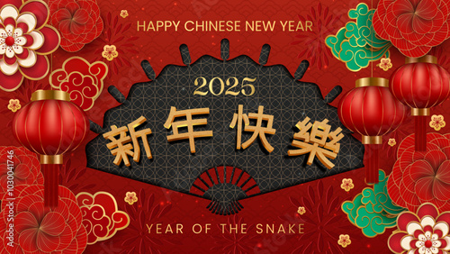 Happy chinese new year 2025 vector illustration. Year of the snake banner background template