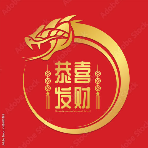 Happy chinese new year banner with china letter mean May you be prosperous wish you all the best in circle frame with gold snake zodiac roll around on red background vector design