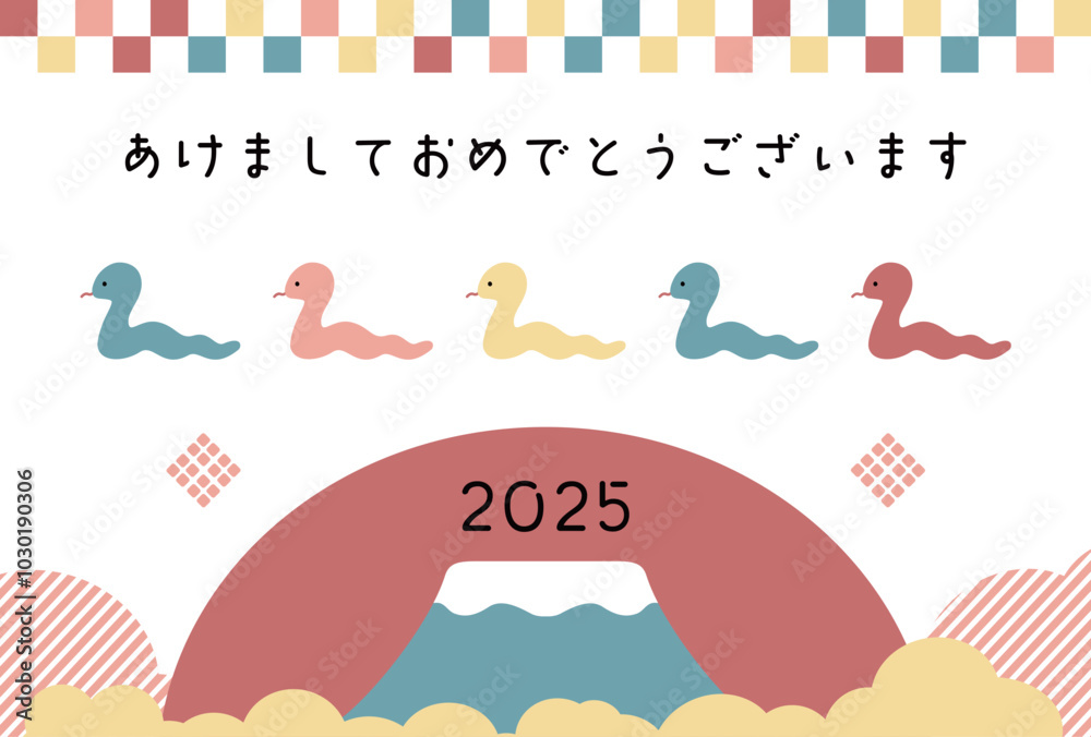Fototapeta premium 2025 巳年 年賀状イラスト