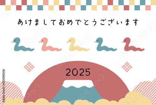 2025　巳年　年賀状イラスト