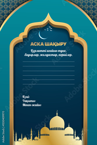 Asqa shakyru editable, kudai tamak, kazaksha, kazakh, as, quran, аска шакыру, Құдай тамақ	