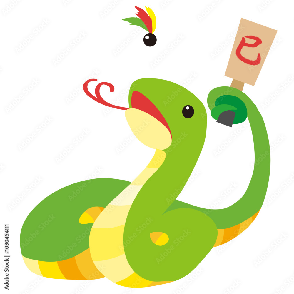 Obraz premium 巳年の年賀状素材に使える羽子板するヘビのイラスト