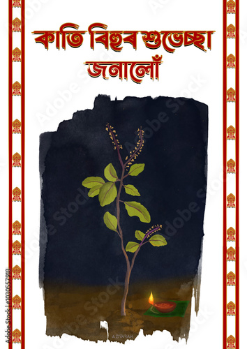 Happy kongali bihu or kati bihu Festival design template. Illustration of a praying family ,Assamese third bihu,Diya Under Tulsi Plant in the evening is a ritual related to this Kati Bihu Festival	
 photo
