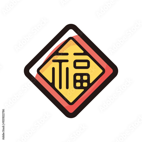 Fu(fortune) outline icon for graphic design, apps and websites