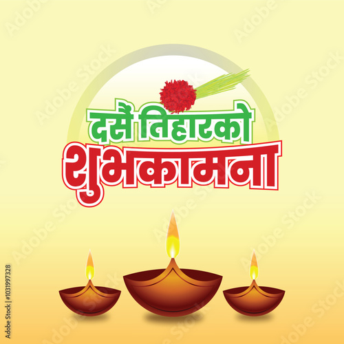 Vibrant Dashain and Tihar Festival Greetings with Diya Lamp and Fireworks - Nepali Cultural Celebration Stock Image