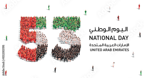 December 2 United Arab Emirates  National Day Design. A large group of people forms to create the number 53 as UAE celebrates its 53rd National Day on the 2nd of December.