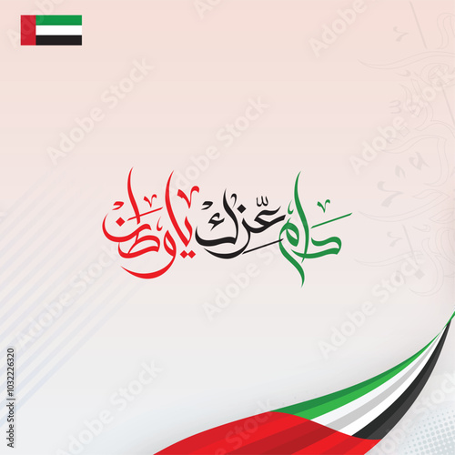 Creative design for UAE National Day 54, also known as Eid al Etihad, featuring the UAE flag and patriotic celebration elements. Perfect for cultural, heritage, and national pride projects related to 