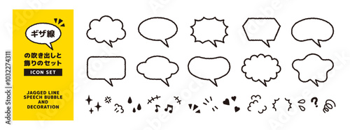 クレヨン風の線のフキダシと、感情の記号のアイコンセット＿つの斜め