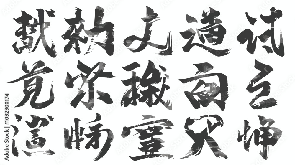 Japanese Characters Hieroglyphs for Karate Martial Arts Japanese Characters Hieroglyphs for Karate Martial Arts