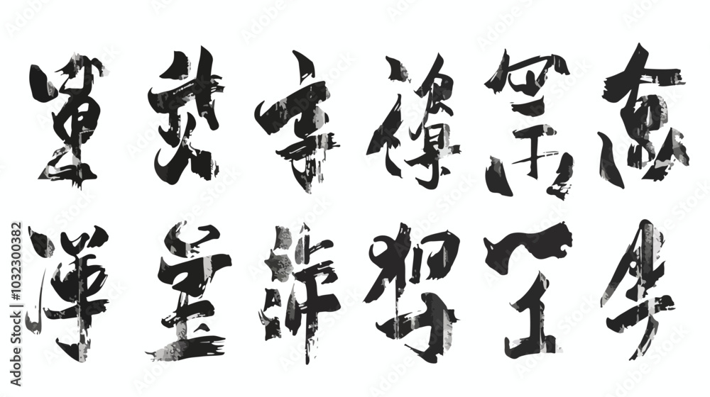 Japanese Characters Hieroglyphs for Sumo Martial Art Japanese Characters Hieroglyphs for Sumo Martial Art