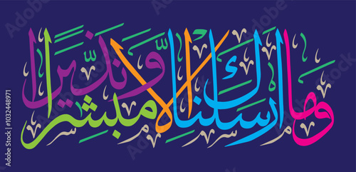 wama arsalnaka illa mubashshiran wa nazeera, quranic ayat verses hadith, islamic muslim arabic, calligraphy khattati, multicolor isolate on the blue background wallpaper