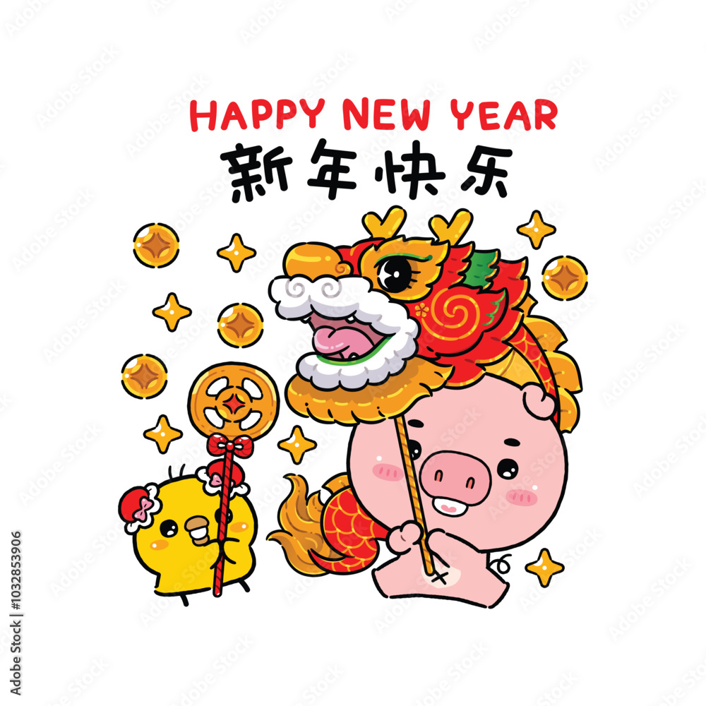 Little Piglet Showing Dragon Dance to Celebrate Chinese New Year. Kawaii Cartoon Style Little Piglet Showing Dragon Dance to Celebrate Chinese New Year. Kawaii Cartoon Style