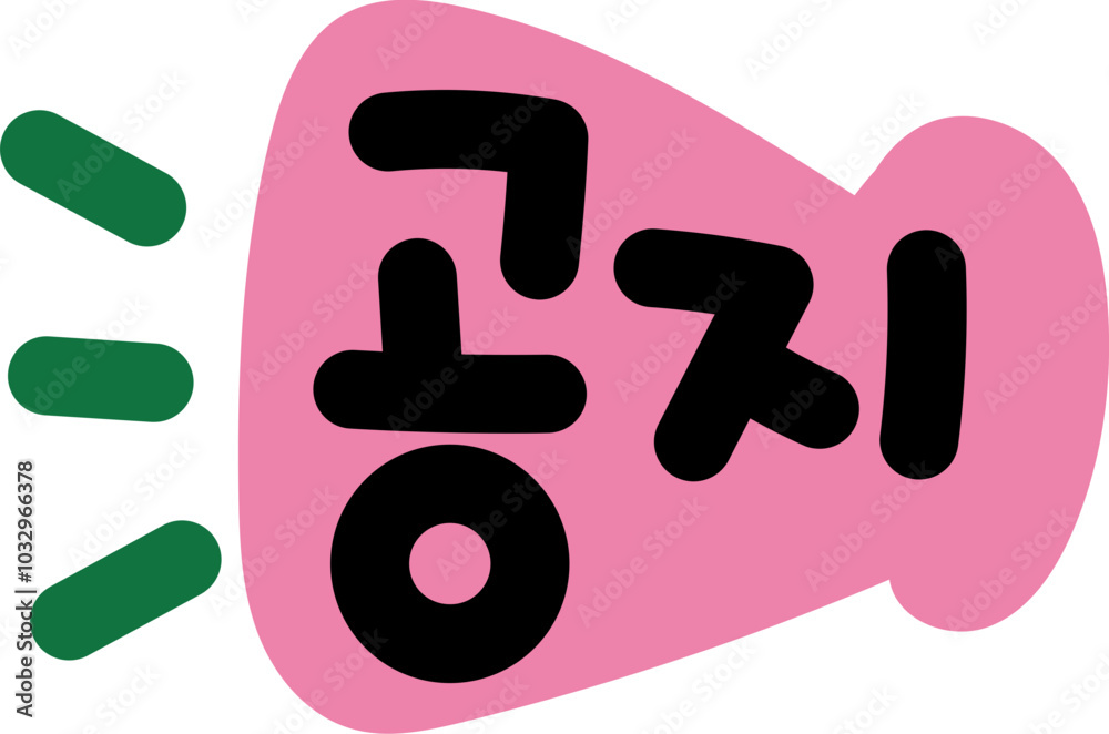 일정 일정