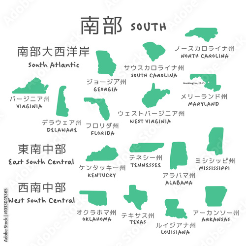 シンプルなアメリカの南部の地図（南部大西洋岸・東南中部・西南中部）　イラスト
