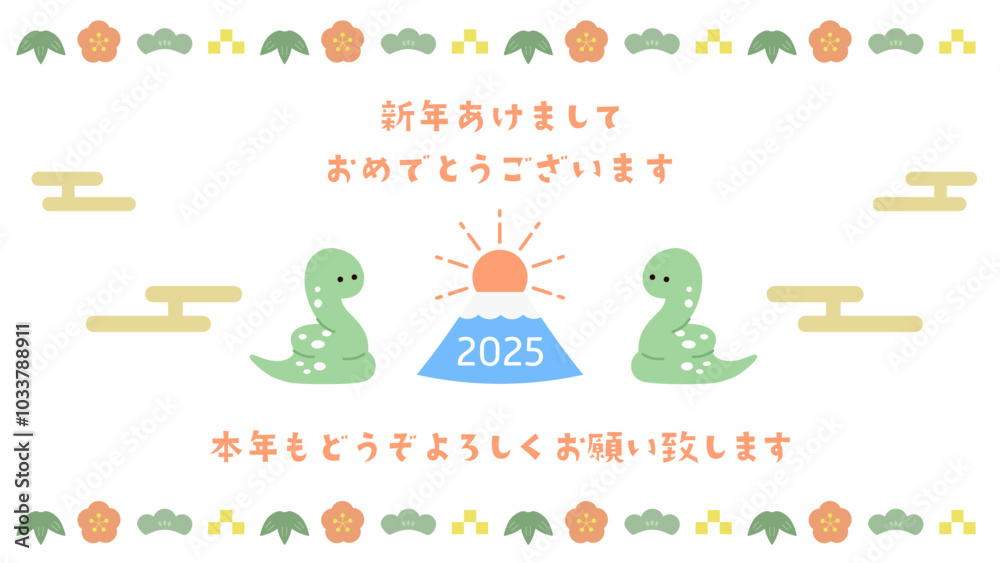 Fototapeta premium 2025年巳年-へびと富士山の年賀イラスト