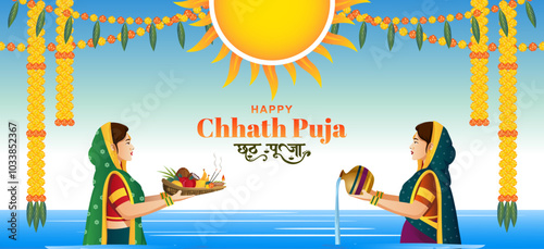 Happy Chhath Puja Holiday background for Sun festival of India photo