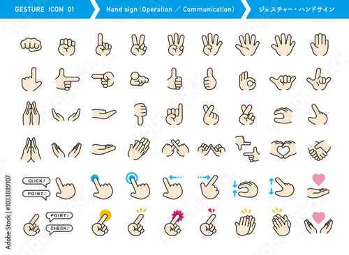 ハンドサインのアイコンセット。手のジェスチャー。シンプルイラスト。操作、ポーズ、コミュニケーション、OKサインなど。