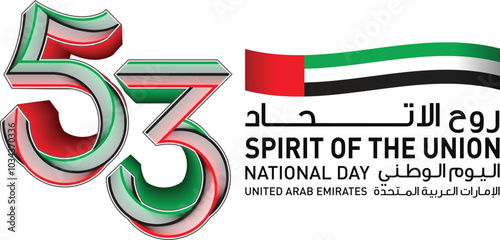 53 years of UAE. Celebrating National Day. Illustration of UAE National Flag and colors in the shape of number 53. Spirit of the Union. December 2nd. Vector file.