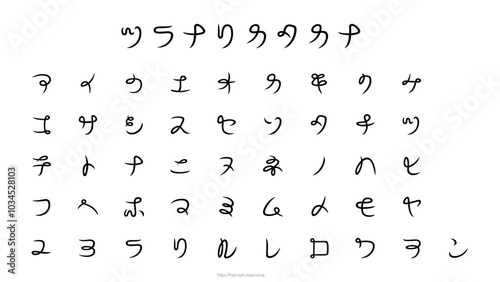 つらなり文字　カタカナ　タイポグラフィ
