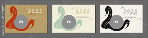 2025年巳年の年賀状テンプレート素材セット　蛇のシルエットイラスト　おしゃれ　横はがきサイズ