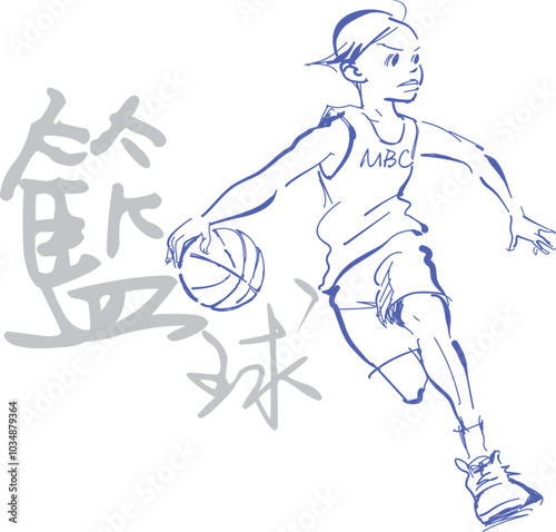 バスケットボールをする少年の線画イラストと漢字のデザイン