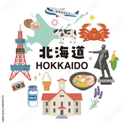 北海道のイラストセット
