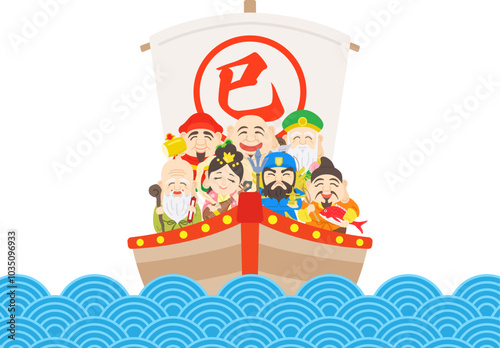 巳年の、海上の七福神をのせた宝船のイラスト