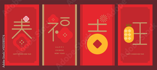 chinese new year vector set collection graphic design