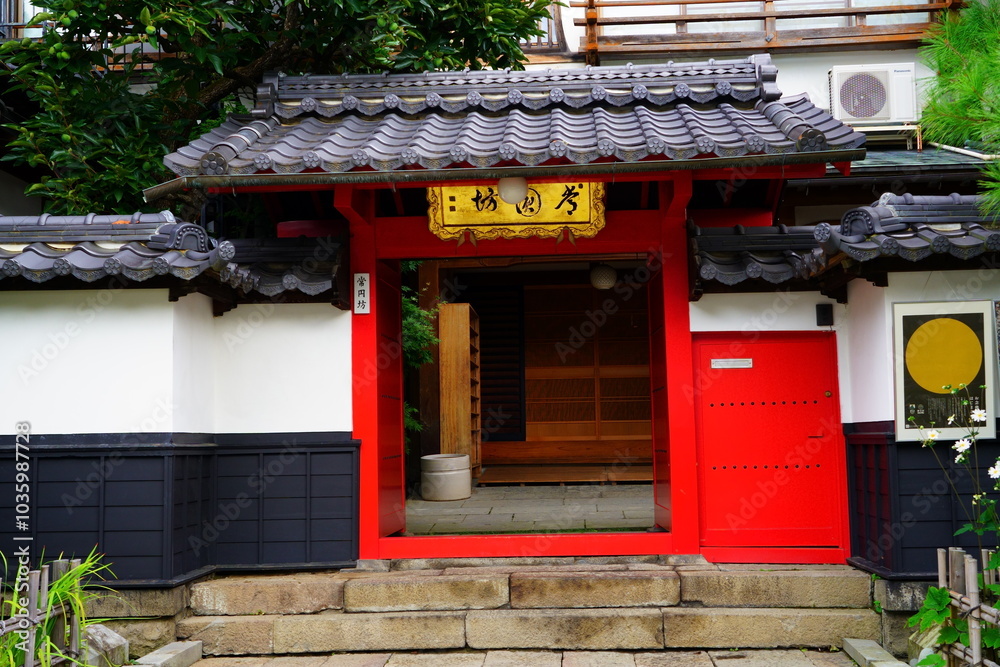 Nagano is the capital and largest city of Nagano Prefecture Nagano is the capital and largest city of Nagano Prefecture