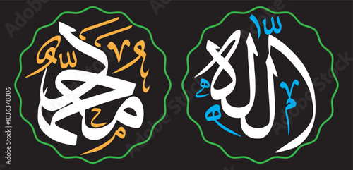 Allah and Muhammad pbuh name design, quranic ayat verses hadith, islamic muslim arabic, calligraphy khattati, white color isolate on the black background wallpaper photo