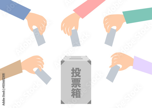 投票箱に投票する人々の手のイラスト