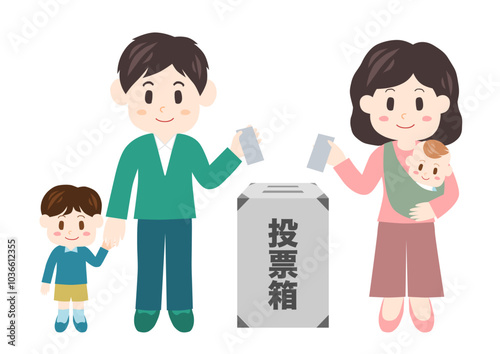 選挙の投票箱と家族のイラスト