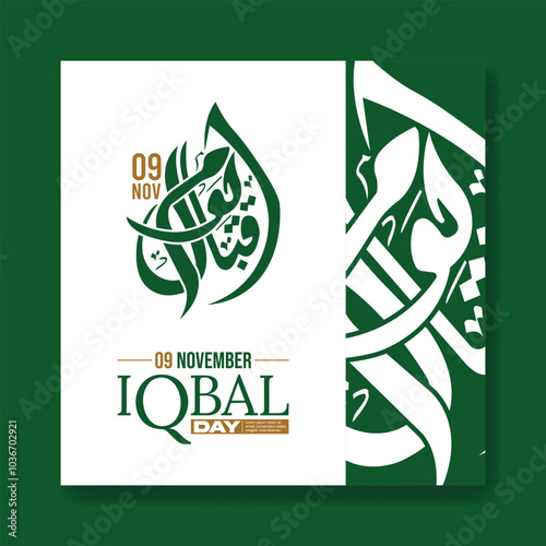 Iqbal Day: 9th November with Modern Urdu Calligraphy . Creative Calligraphy for Iqbal Day | 9th Nov - Artistic Urdu and Arabic Designs