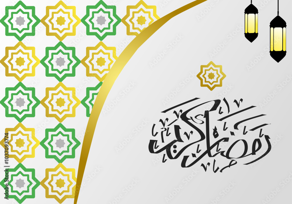 Fototapeta premium ramadan background illustration