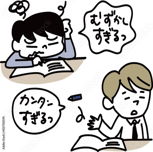 教材は簡単すぎても難し過ぎてもダメ。ちょうどいい難易度

