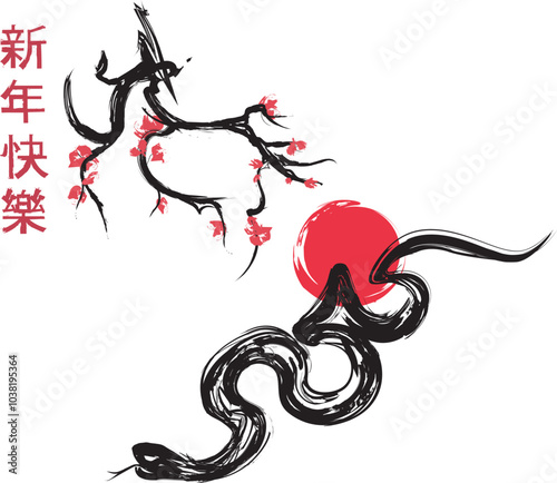  New Year's card template of ink painting of the snake (Translation: Happy New Year)
