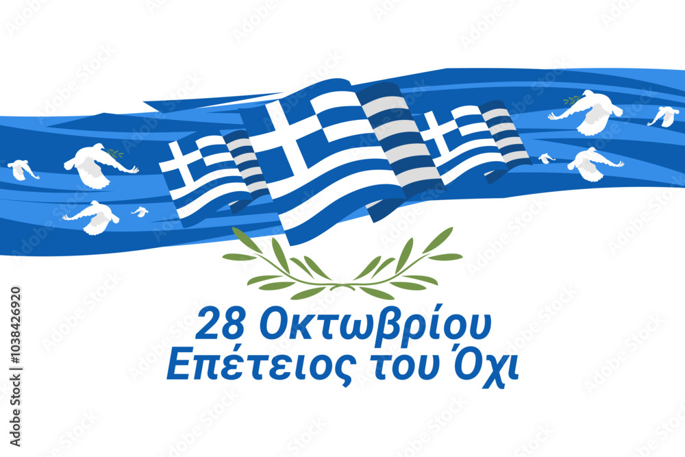 Translation: October 28, 1940, Anniversary of NO. Happy Ohi Day or Oxi Day vector illustration. Public holidays in Greece. Suitable for greeting card, poster and banner.