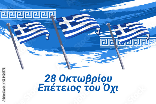 Translation: October 28, 1940, Anniversary of NO. Happy Ohi Day or Oxi Day vector illustration. Public holidays in Greece. Suitable for greeting card, poster and banner. photo