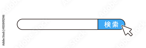 インターネット検索窓・検索エンジンのアイコンイラスト