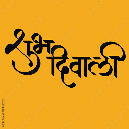 'Shubh Diwali' Calligraphy in Hindi means Happy Diwali for social media banner design